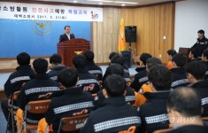 태백소방, 소방활동 안전사고 예방교육