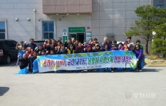 강릉교2동 자생단체, 봄맞이 대청소