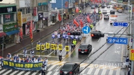 원주원예농협 조합장 퇴진 가두행진... 조합과 노조측 의견대립 대규모 집회