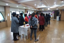 강릉 내곡 주민자치센터, 요가교실 개강
