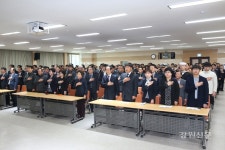 시개청 37주년 동해시민의 날 기념식