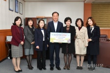 정선어린이집연합회,  장학금 기탁