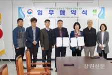 강릉준법지원센터-교2동 주민센터 MOU 체결