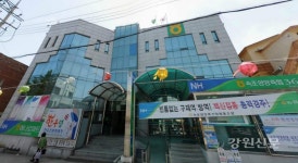 양양소방서, 관내 주택용 소방시설 보급촉진 간담회