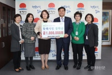 동해시청 북평여고 총동문회, 장학금 기탁