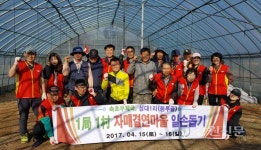 속초우체국 농촌 일손돕기 봉사에 구슬땀