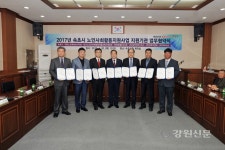 속초시, 노인일자리 지원사업 세 마리 토끼잡다!