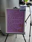 속초평생교육문화센터, 성인문해교육 지원사업 선정