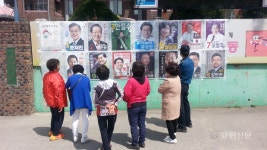 횡성 서원파출소, 선거벽보·현수막  훼손 방지 순찰