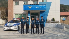 인제 남면파출소, 베스트 지역경찰 1위