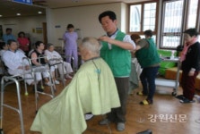 동해 발한동, 이・미용 봉사 활동