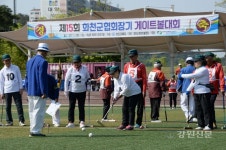 화천군협회장기 게이트볼대회
