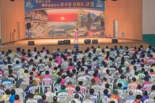 고성군, 웃는날 좋은날 코미디쇼