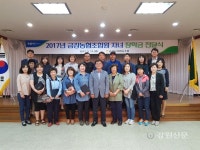 고성 금강농협, 조합원자녀 장학금 전달