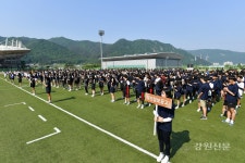 정선군, 고등학교 연합체육대회 개최