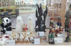 원주시립중앙도서관, 다문화 서비스 확대