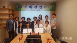 원주생활개선연합-내안에 병원, 자매결연