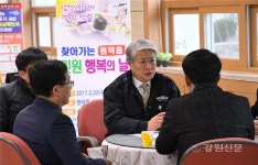 삼척시, 찾아가는민원 행복의 날 운영