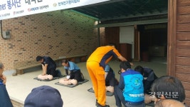 홍천소방, 지역주민 화재 안전교실