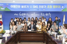 원주시, 여행 전문 블로거 한지문화제 일일 팸투어