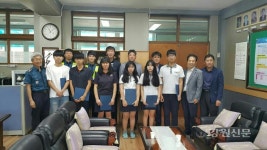 인제남면생활안전협, 신남중고교 장학금 전달