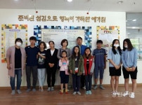 영월가족봉사단, 노인요양시설 봉사