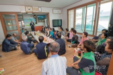 고성군, 행복마을 만들기 좌담회