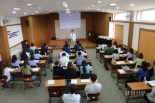 강원도장애인종합복지관, 전직원 교육 진행