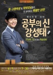 인제군문화재단, 주민을 위한 강연 ․ 공연 마련