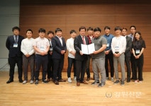 강원대 방재전문대학원 박사과정 정세진 학생, 우수발표 논문상 수상