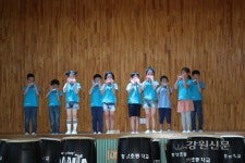 청양초, 꿈끼 자랑 나의 재주 자랑의 날