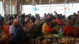 평창한우마을 대관령점, 어르신 경로잔치