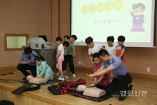 동해해경, 찾아가는 물놀이 안전교실인기