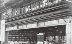 한림대, 일본 이와나미서점 편집부장 초청 설명회