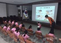동해소방, 월드비전 어린이집 견학 체험