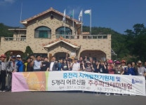 삼척 흥전지역 5개리 마을 경로잔치