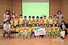 초록우산 강원, 경포 유치원 바자회 수익금 기부