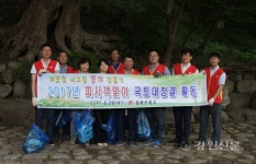 동해우체국, 피서객 맞이 국토대청결활동