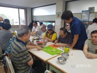 강원도장애인종합복지관, 해냄평생대학 하계 MT