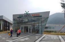 인제군, 내린천휴게소 농특산물 판매장 개장