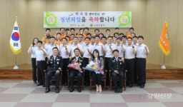 고성소방, 박옥철 동광119안전센터장 퇴임식