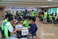 정선군, 강원랜드복지재단-(사)오래포럼 의료봉사