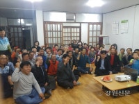 철원군, 연지곤지마을 농촌 현장포럼 실시