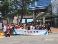 강원도장애인종합복지관, 패밀리데이 진행