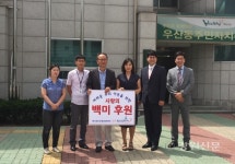 와이즈에프앤아이대부 | ㈜와이즈에프앤아이, 이웃돕기 백미 기탁