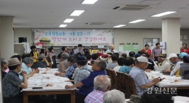 홍천우체국, 중복 맞이 어르신 삼계탕 후원