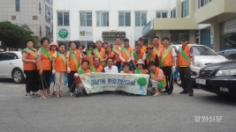 포남1동, 환경정화 활동