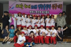 동해시, 동호동 품바동아리 우수동아리 경연대회 참가