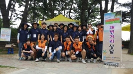 춘천 YMCA, 강원도청소년쉼터 해변거리상담