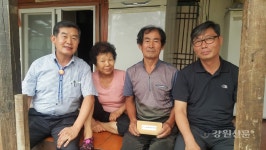 횡성 한전산업개발,  외국어수강권 기증